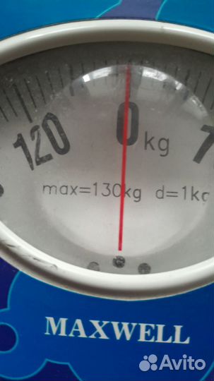 Весы напольные