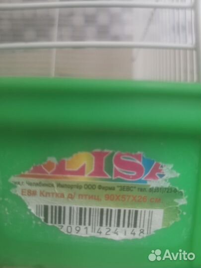 Клетка большая для попугая