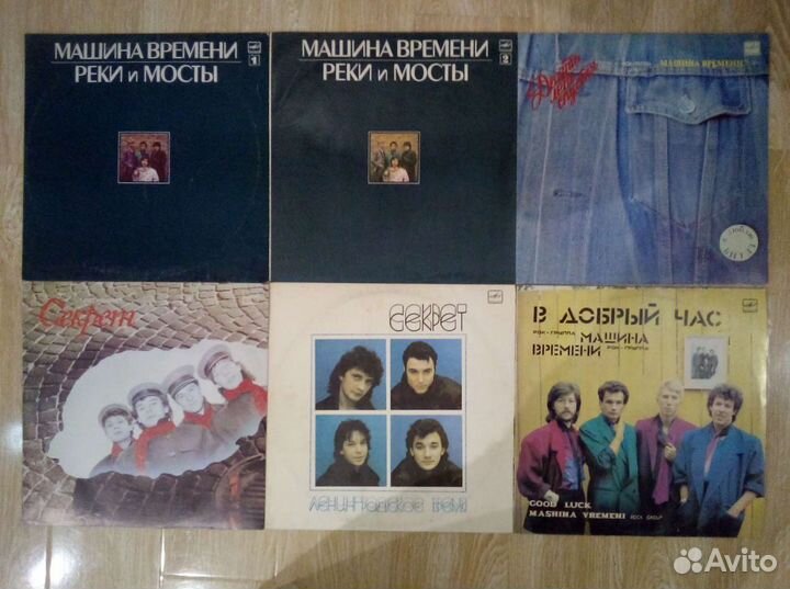 Виниловые пластинки