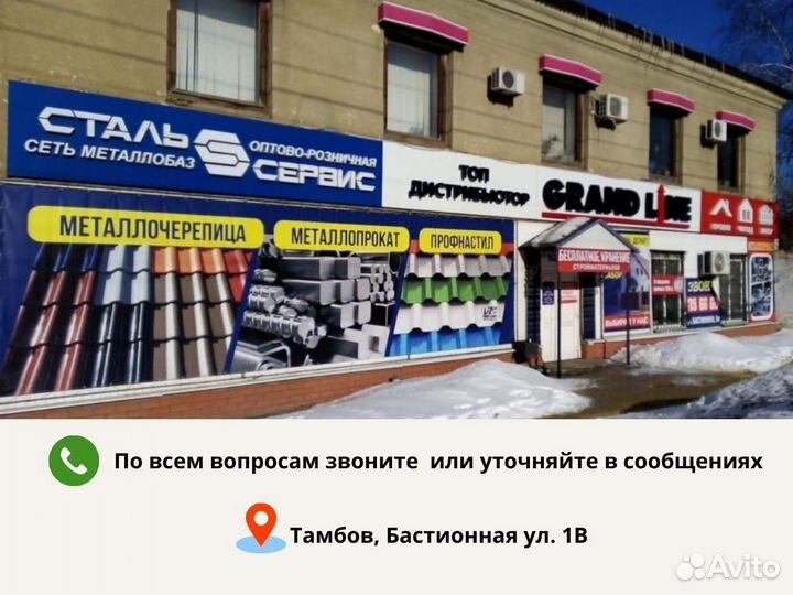 Лист горячекатаный