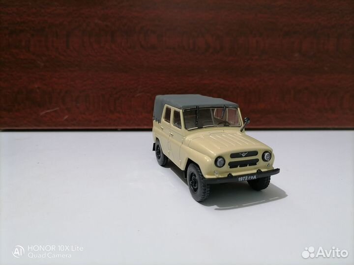 Модель УАЗ 469
