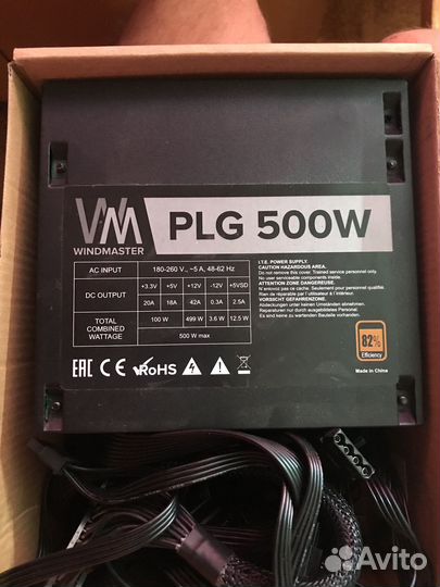 Блок питания для пк 500w