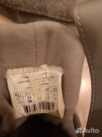 Лыжные ботинки inovik детские