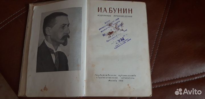 Старые издания.Бунин, Горбатов. Избранное