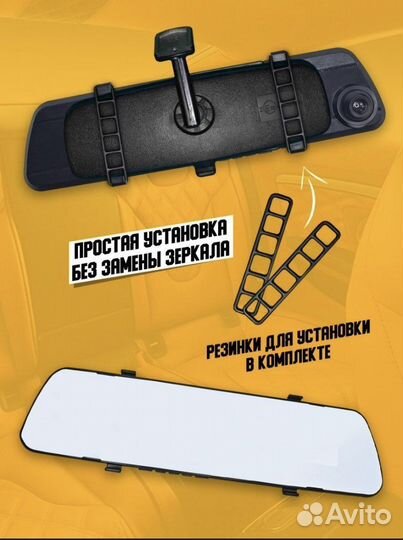 Зеркало регистратор/Видеорегистратор зеркало