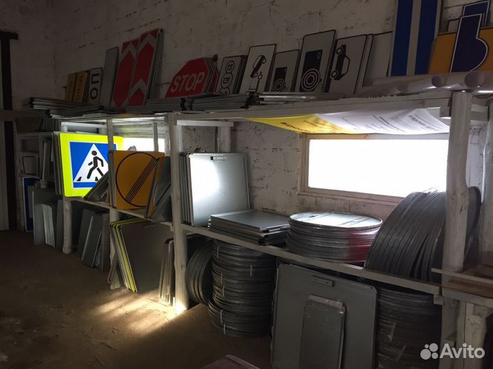 Дорожные знаки по Госту