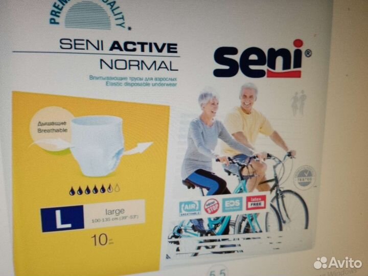 Памперсы трусы взрослые р L 10шт