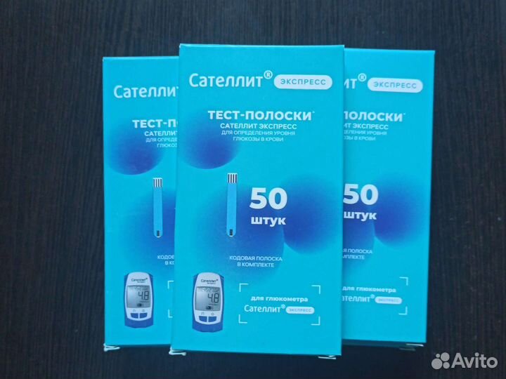 Тест полоски сателлит экспресс