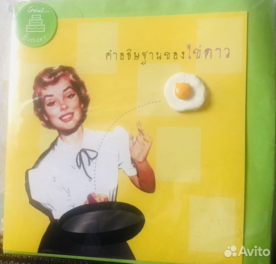 Новые оригинальные открытки