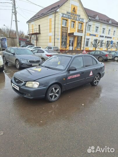 Hyundai Accent 1.5 МТ, 2008, 279 000 км