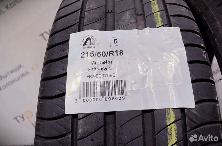 Michelin Primacy 3 215/50 R18 94Y