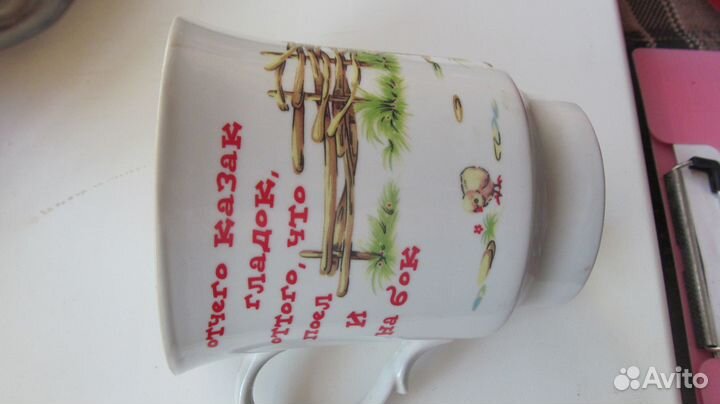 Бокал фарфоровый большой. Довбыш. Украина