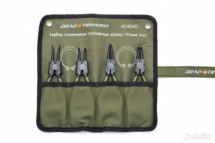 Набор съемников стопорных колец 160 мм