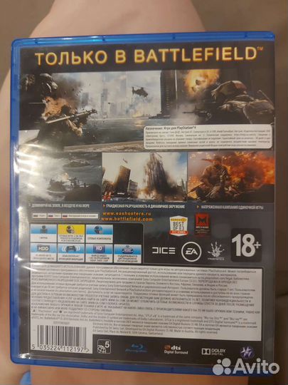 Battlefield 4 PS4