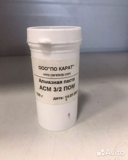 Алмазная паста