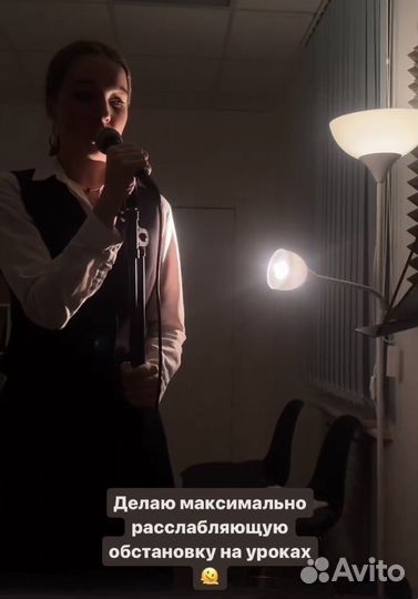 Уроки вокала