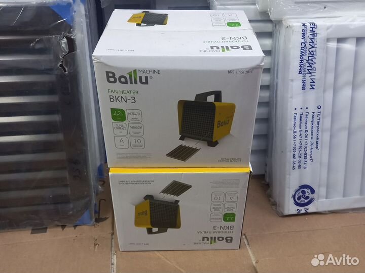 Тепловая пушка BKN-3