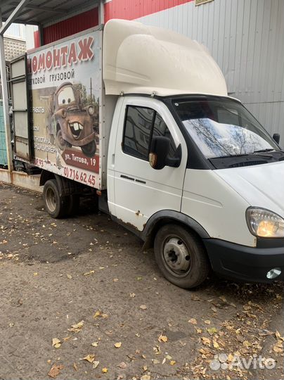 ГАЗ ГАЗель 3302 2.8 МТ, 2011, 288 000 км