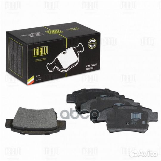 Колодки торм. диск. зад. для а/м Citroen C4 Pic