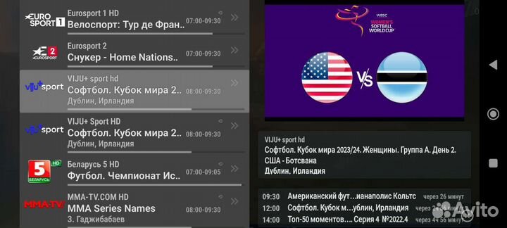 Тв приставка ZTE ZXV10 B866 прошитая