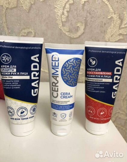 Крем для рук