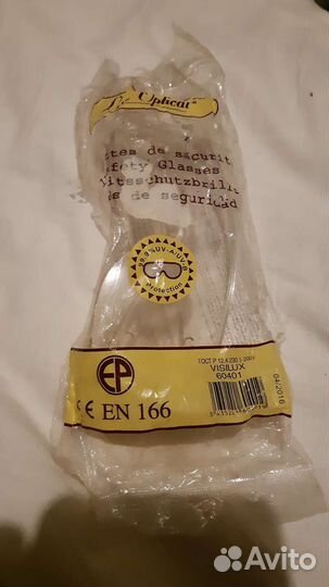 Очки защитные Lux Optikal