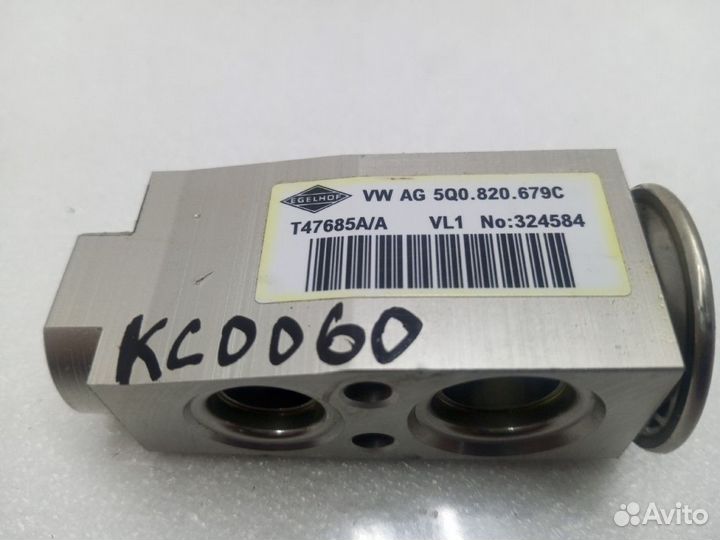 Клапан кондиционера skoda octavia A7