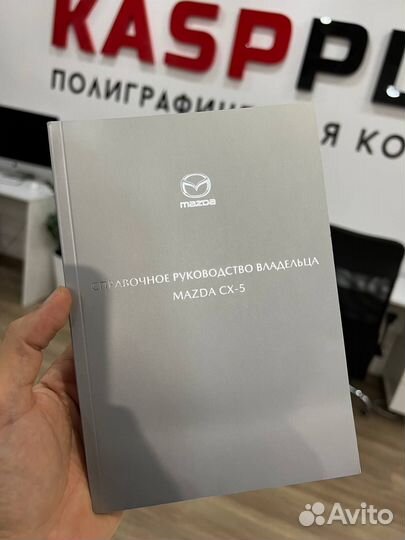 Печатаем Книги