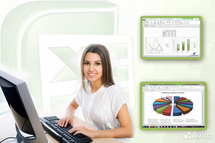 Excel + Эксель таблицы, автоматизация