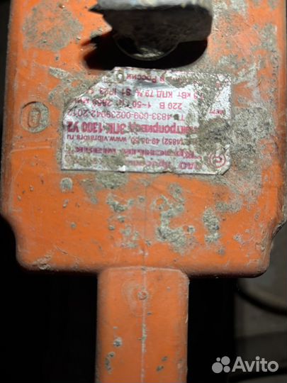 Электропривод эпк-1300 У2