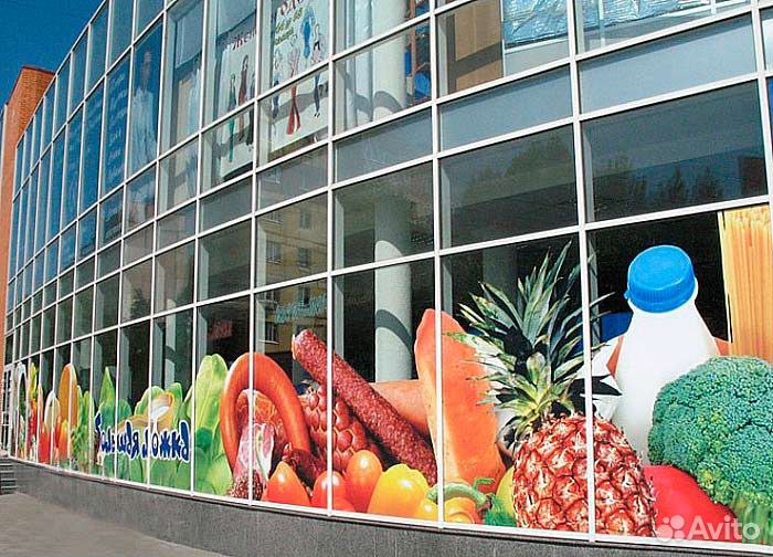 Реклама наружная,буквы,щиты,банеры,самоклейка