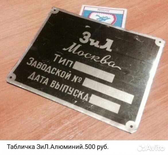 Таблички. Винтаж. Ретро.Женская комната. И другие