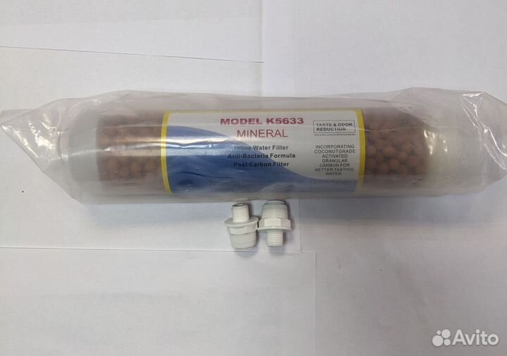 Минерализатор для водоматов