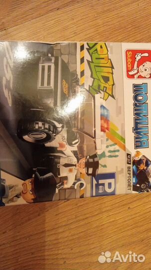 Детские конструкторы