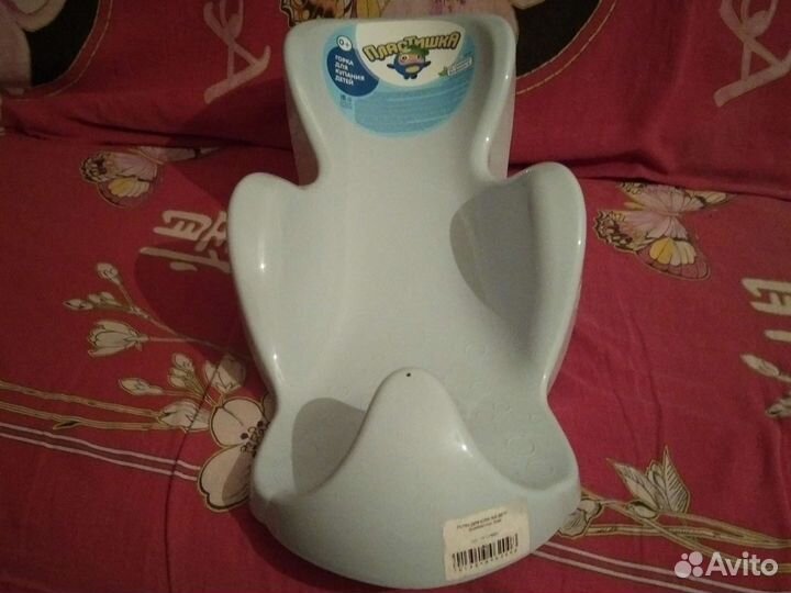 Горка для купания