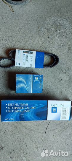 Грм в сборе