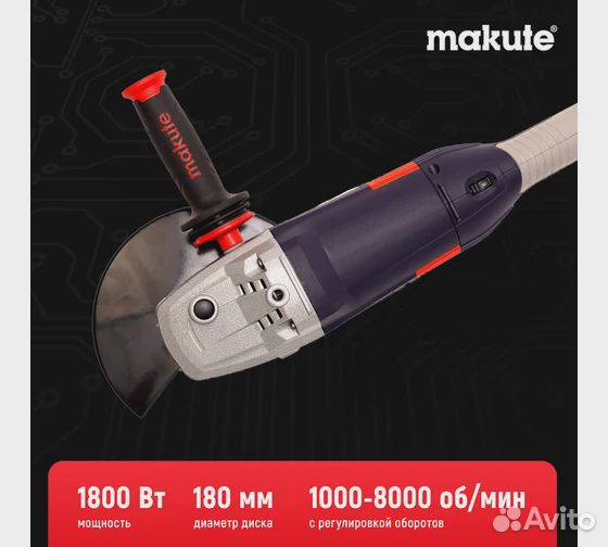 AG218 ушм с регулировкой оборотов (1800Вт, 180мм)