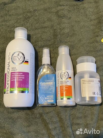 Материалы для маникюра