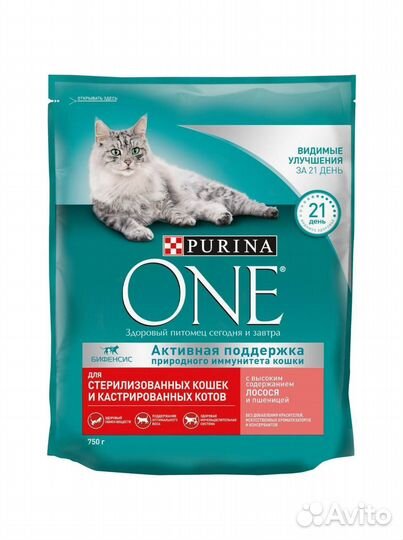 Сухой корм для кошек purina one 750 гр