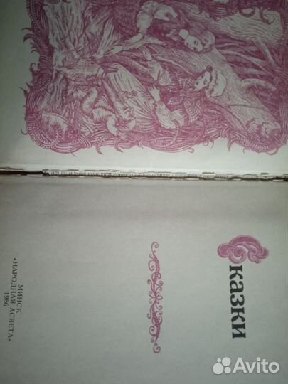 Книги для детей и подростков СССР