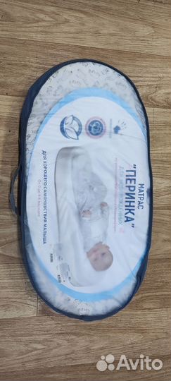 Перина матрас детский