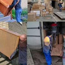 Грузчики и разнорабочие на час, Чита