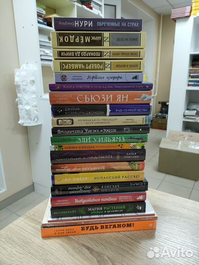 Книги Степанова