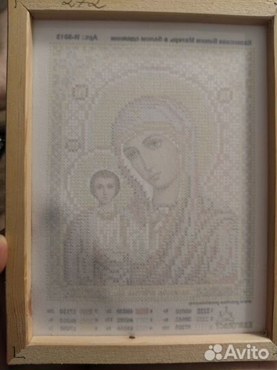 Схема для вышивания бисером, канва