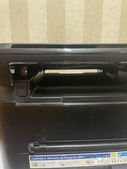 Мфу принтер лазерный Samsung SCX-4600