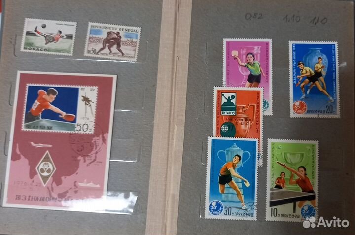 Почтовые марки из коллекции