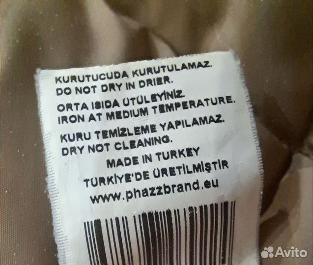 Пуховик мужской турецкий