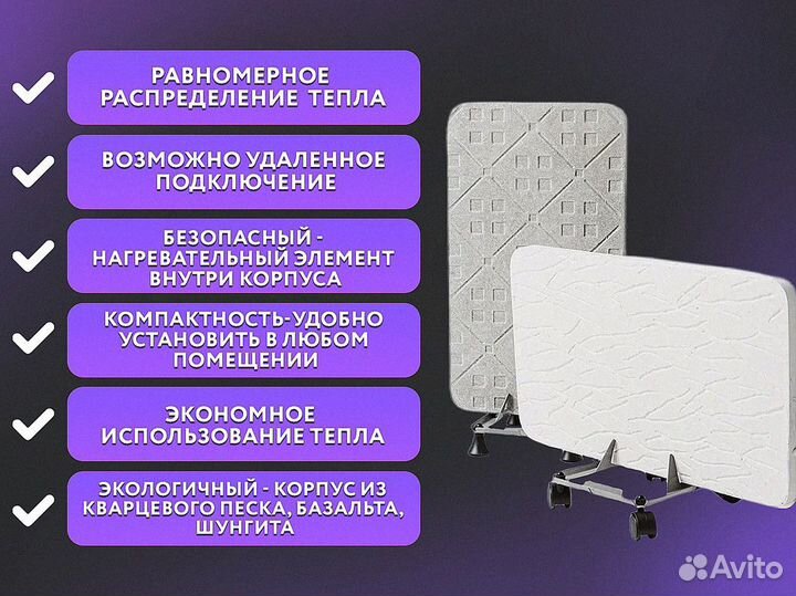 Обогреватель с кронштейном