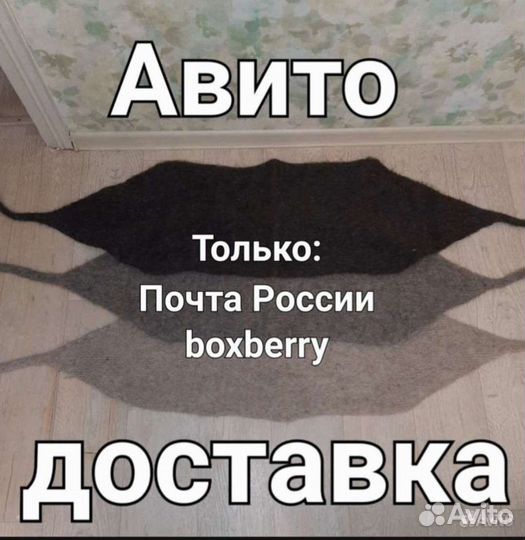 Пояс из собачьей шерсти