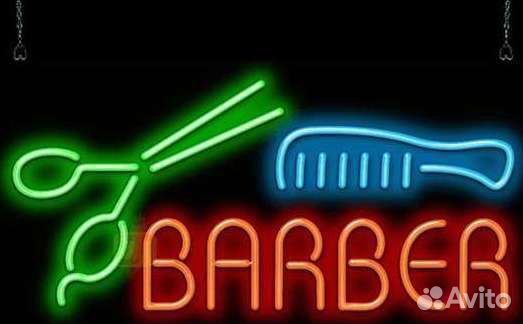 Неоновая вывеска